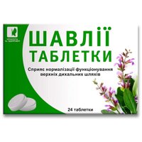 Шалфей в таблетках КРАСОТА И ЗДОРОВЬЕ 24 шт (2,5 г)