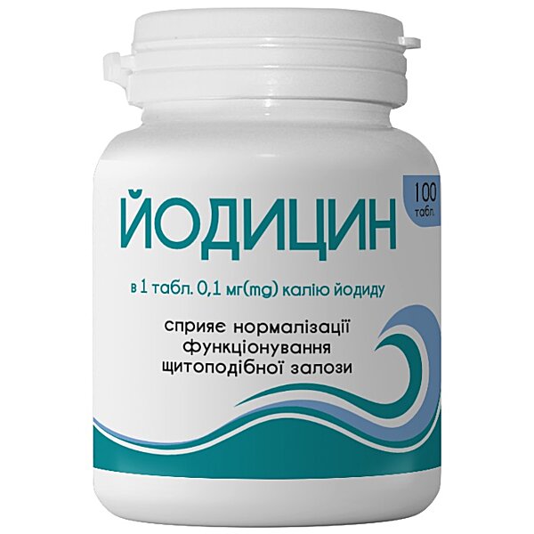 Йодицин 100 таблеток КРАСОТА И ЗДОРОВЬЕ (калия йодида 0,1 мг)