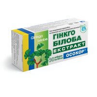 Гінкго білоба екстракт ОСОКОР 30 таблеток (200 мг)
