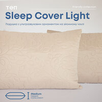 &quot;sleepcover подушка LIGHT&quot; 50*70 см (650г) (microfiber) (Бежевий) S75-3-00405_26272