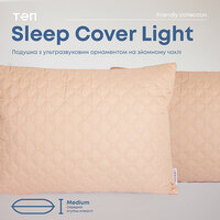 &quot;sleepcover подушка LIGHT&quot; 50*70 см (650г) (microfiber) (Персиковий) S75-3-00405_11014