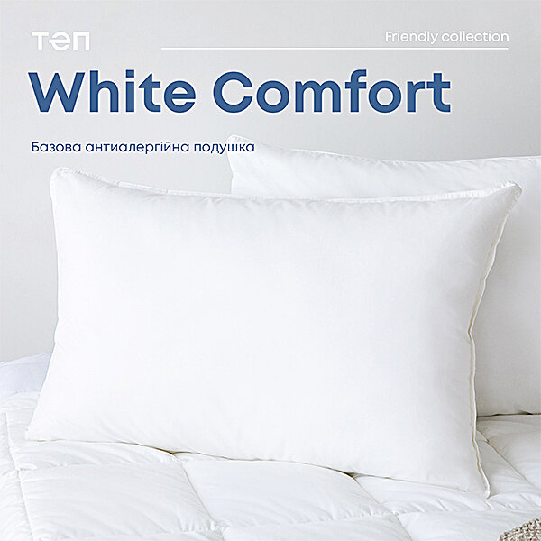 &quot;white подушка COMFORT&quot; NEW 50*70 см (550г) (microfiber) S75-3-02830_00000